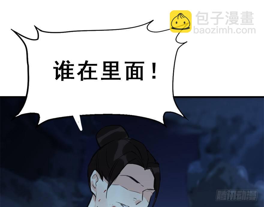 17.二皇子的受难史（上）(1/2)-第19话