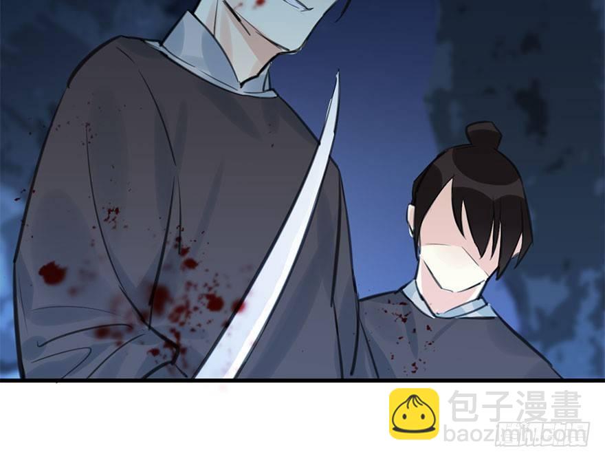 17.二皇子的受难史（上）(1/2)-第19话