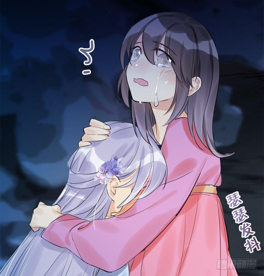 17.二皇子的受难史（上）(1/2)-第19话