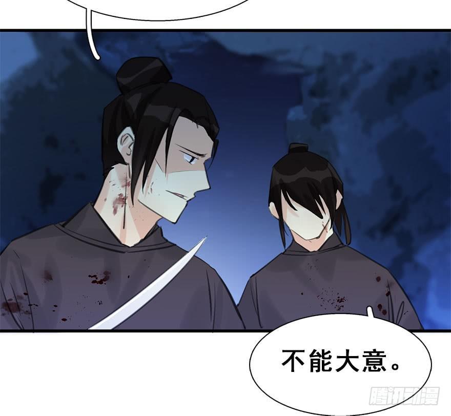 17.二皇子的受难史（上）(1/2)-第19话