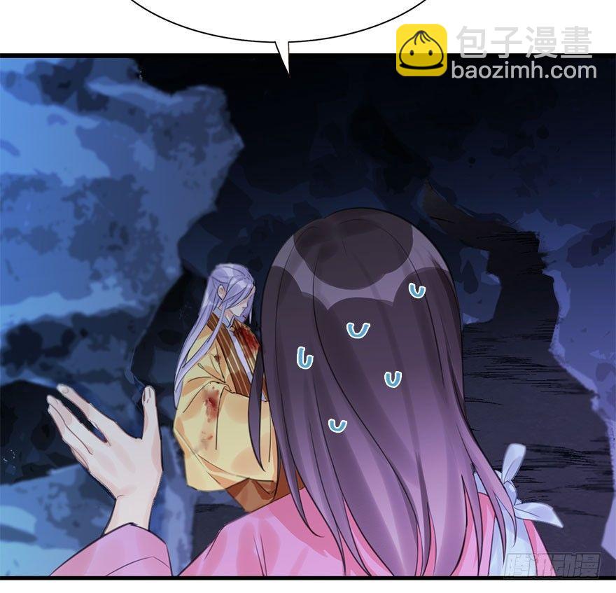 17.二皇子的受难史（上）(1/2)-第19话