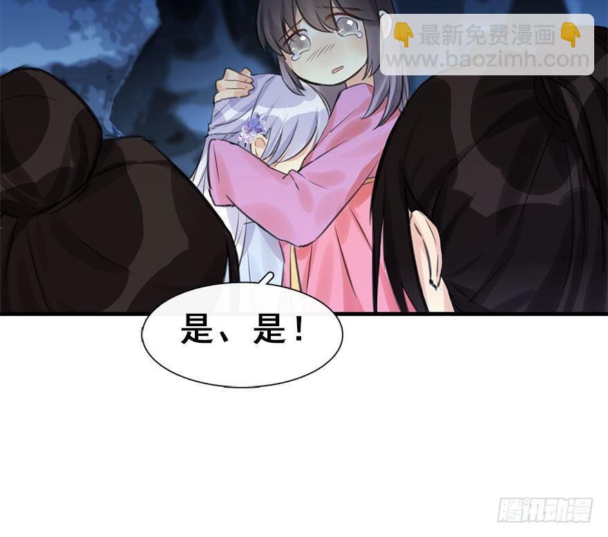 17.二皇子的受难史（上）(1/2)-第19话