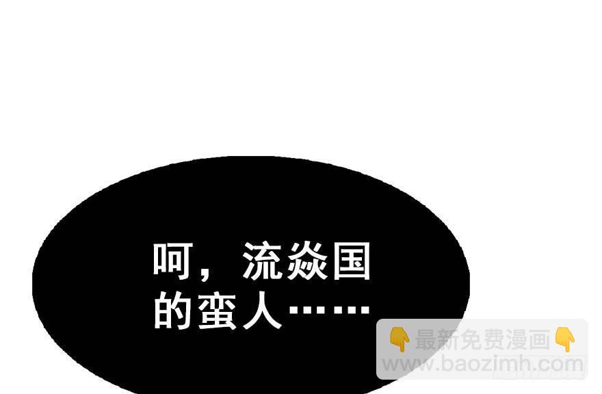 17.二皇子的受难史（上）(1/2)-第19话