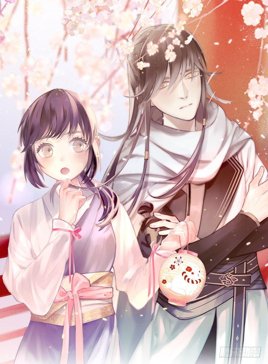 2.突如其来的穿越（下）-第3话