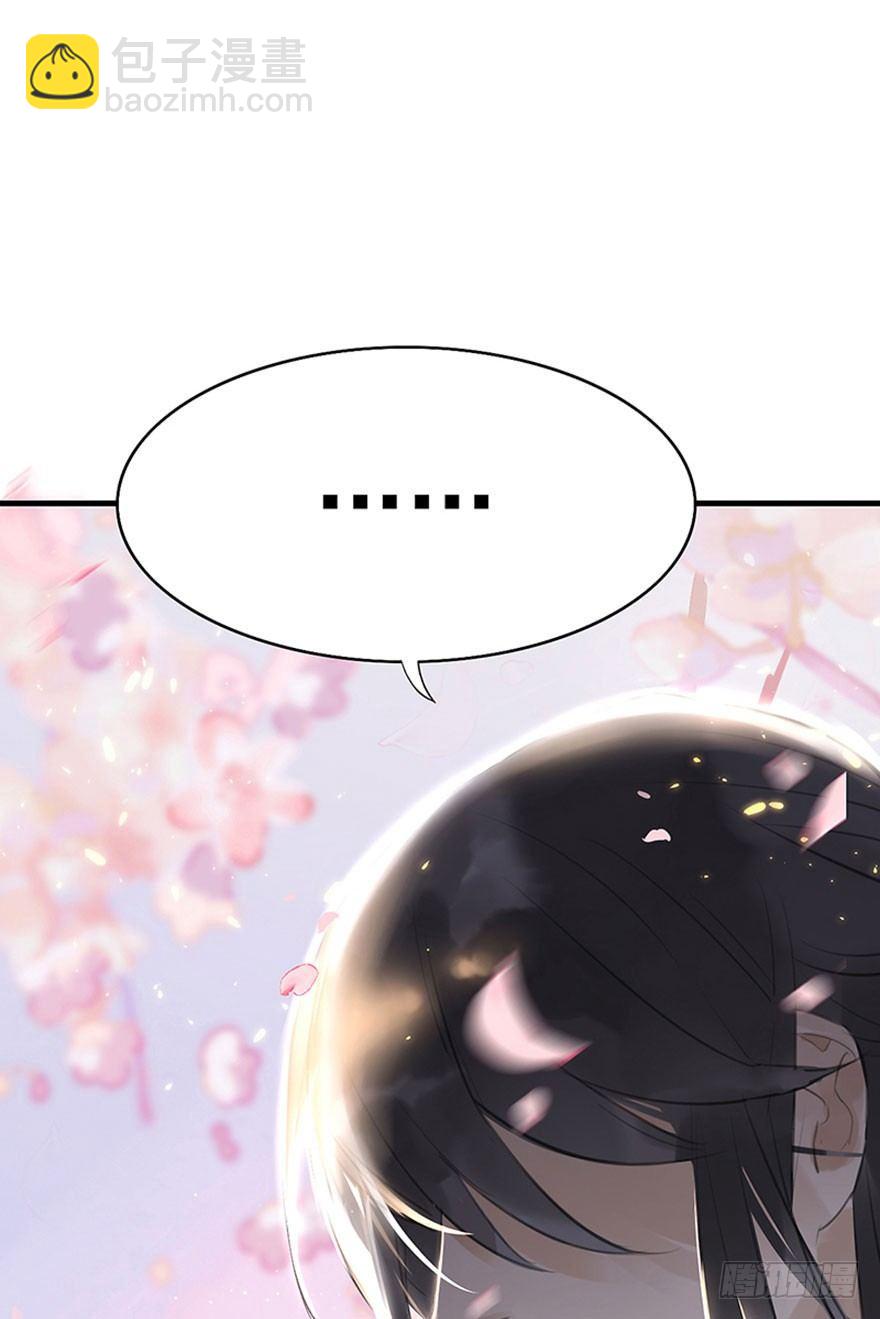 2.突如其来的穿越（下）-第3话