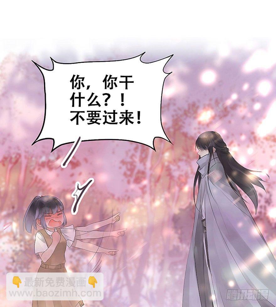 2.突如其来的穿越（下）-第3话