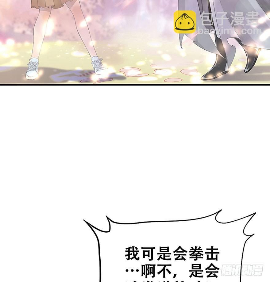 2.突如其来的穿越（下）-第3话