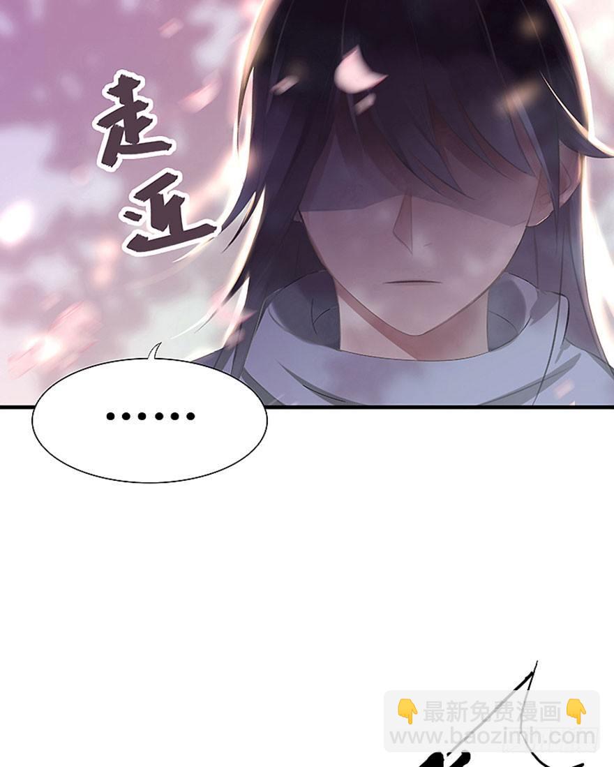 2.突如其来的穿越（下）-第3话