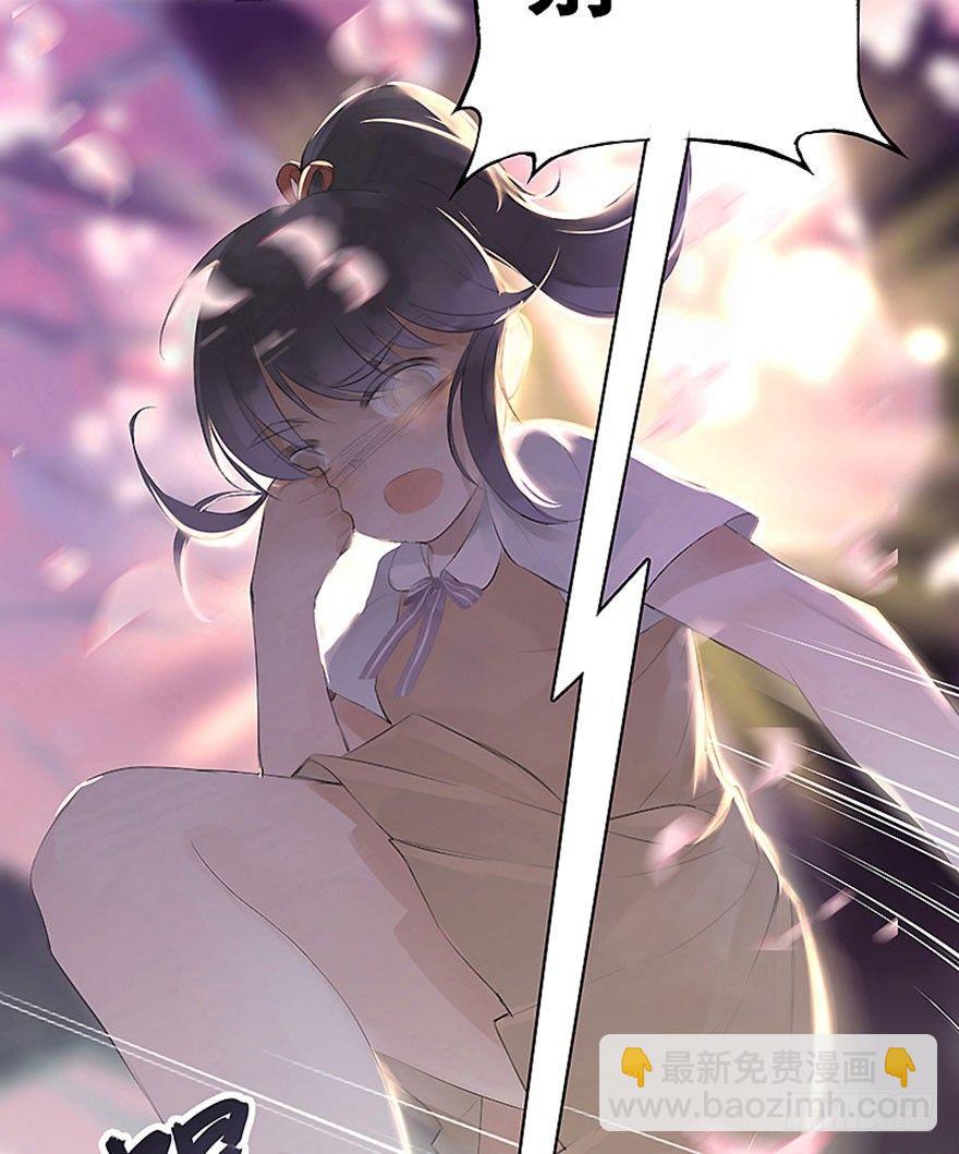 2.突如其来的穿越（下）-第3话