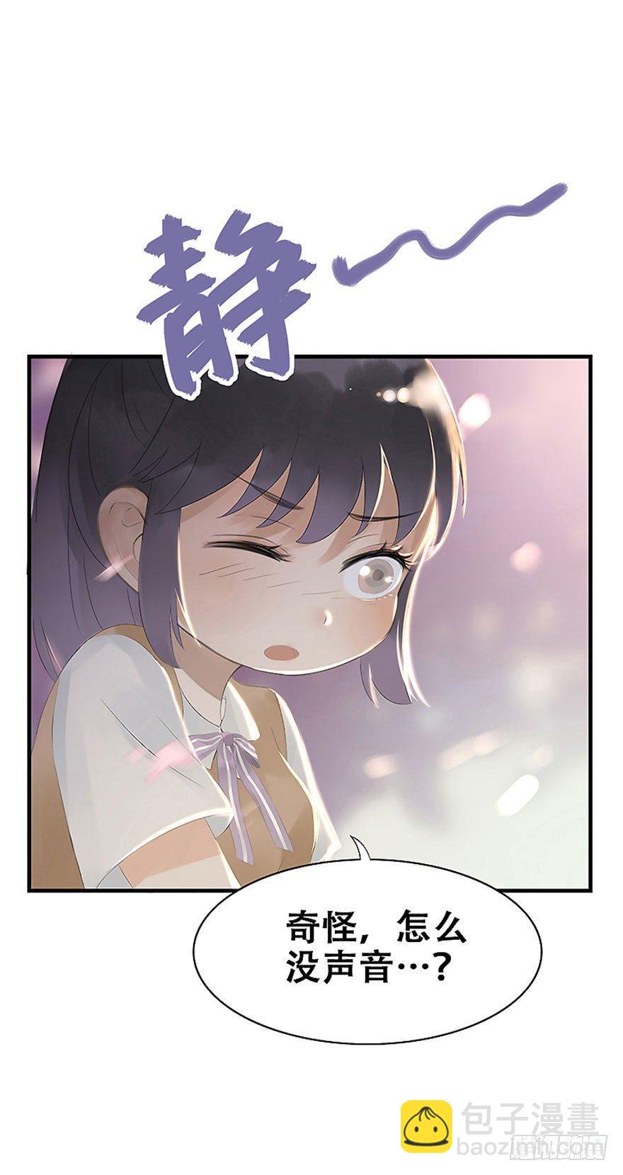 2.突如其来的穿越（下）-第3话