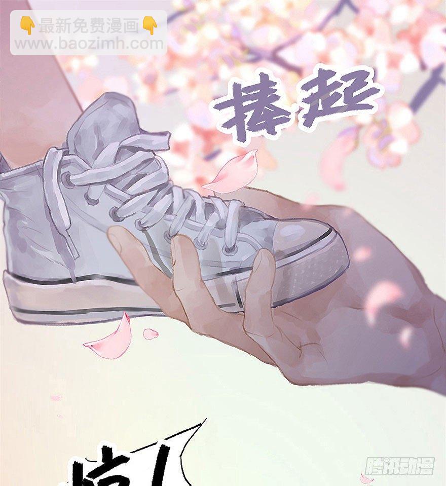 2.突如其来的穿越（下）-第3话