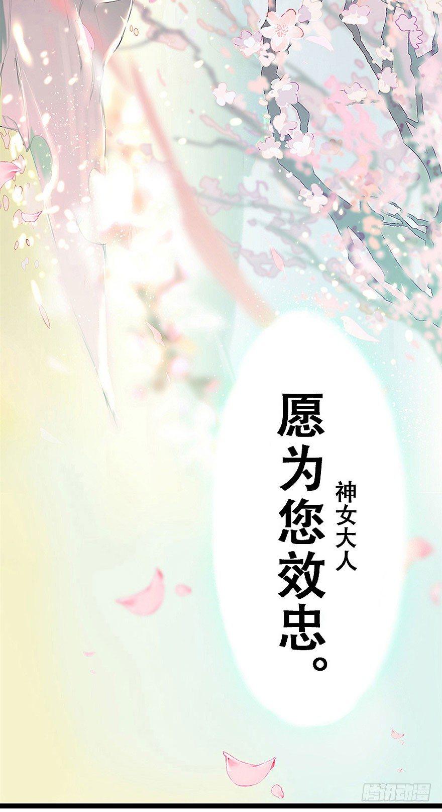 2.突如其来的穿越（下）-第3话