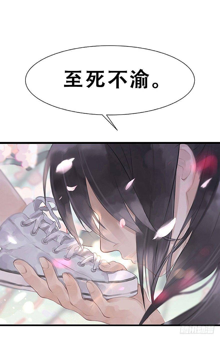 2.突如其来的穿越（下）-第3话