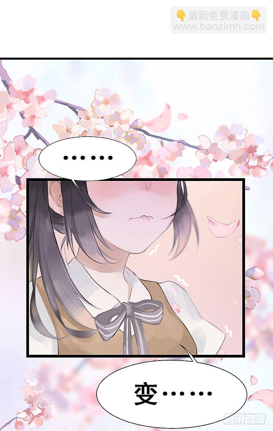 2.突如其来的穿越（下）-第3话