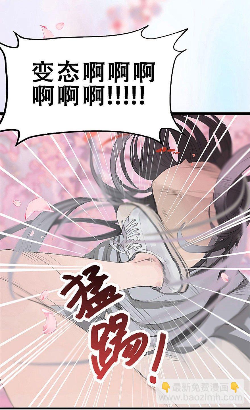 2.突如其来的穿越（下）-第3话