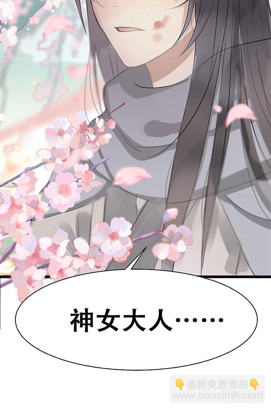 2.突如其来的穿越（下）-第3话