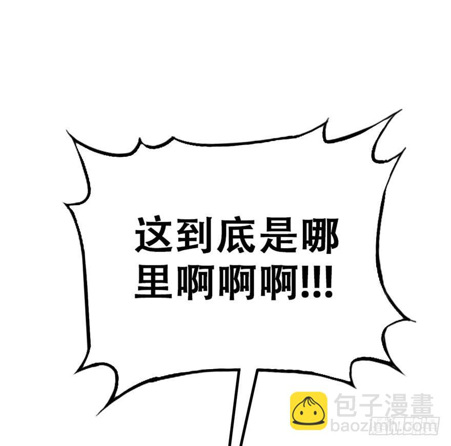 2.突如其来的穿越（下）-第3话