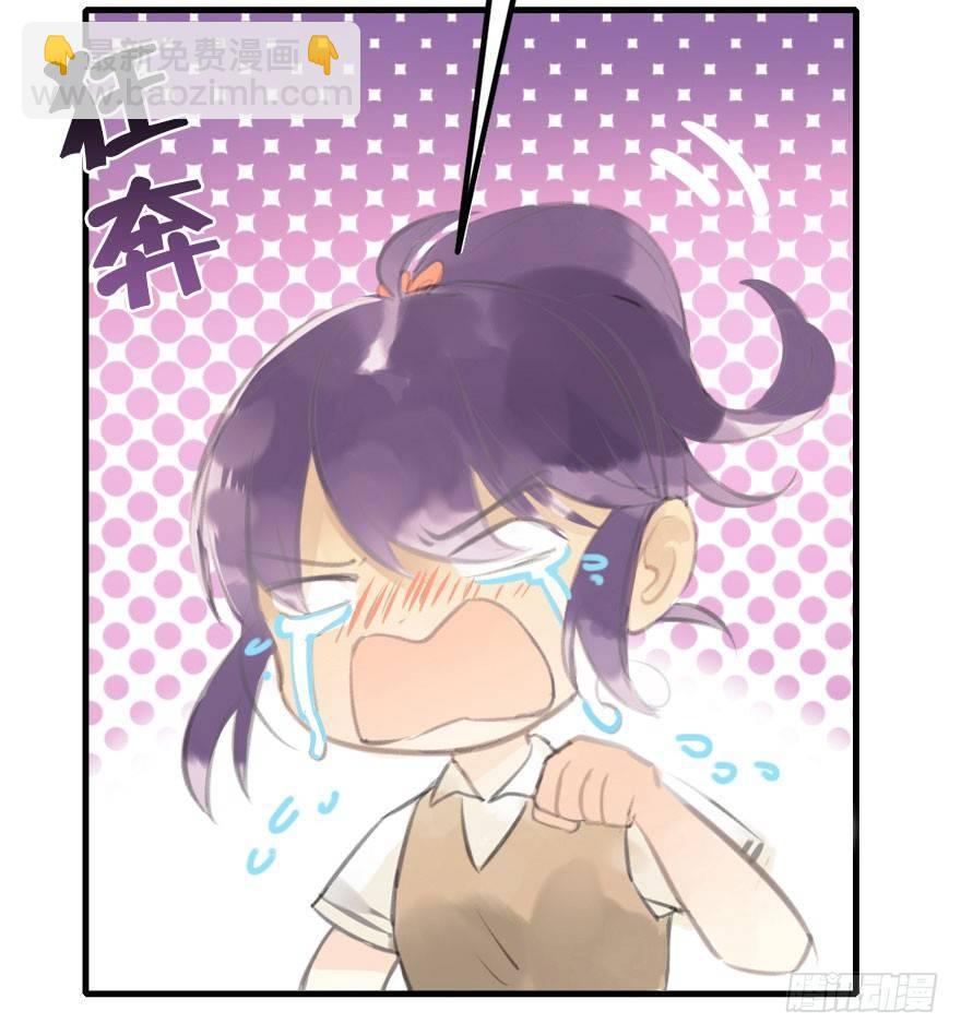 2.突如其来的穿越（下）-第3话