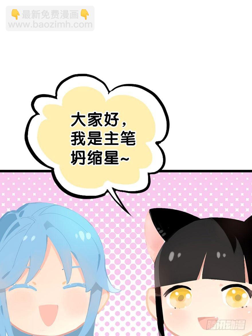 2.突如其来的穿越（下）-第3话