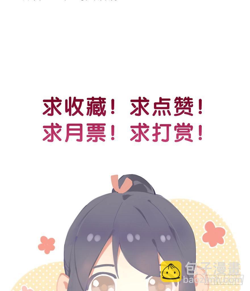 2.突如其来的穿越（下）-第3话