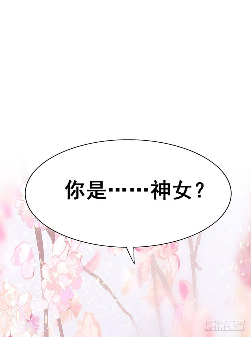 2.突如其来的穿越（下）-第3话