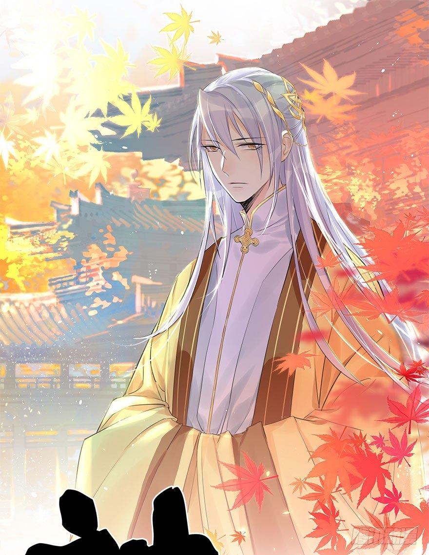 19.二皇子的受难史（下）(1/2)-第21话