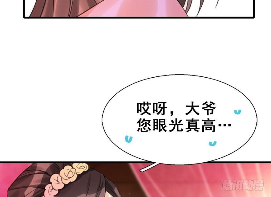 19.二皇子的受难史（下）(1/2)-第21话