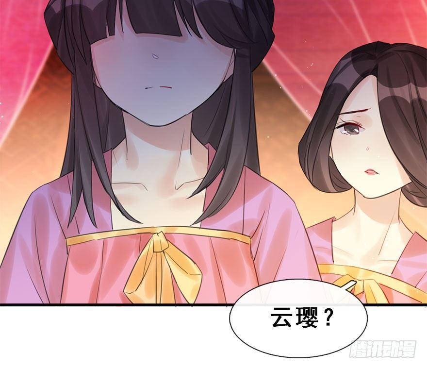 19.二皇子的受难史（下）(1/2)-第21话