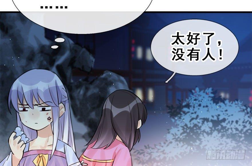 19.二皇子的受难史（下）(1/2)-第21话