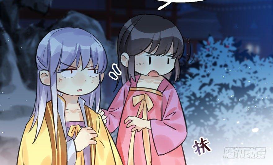 19.二皇子的受难史（下）(1/2)-第21话