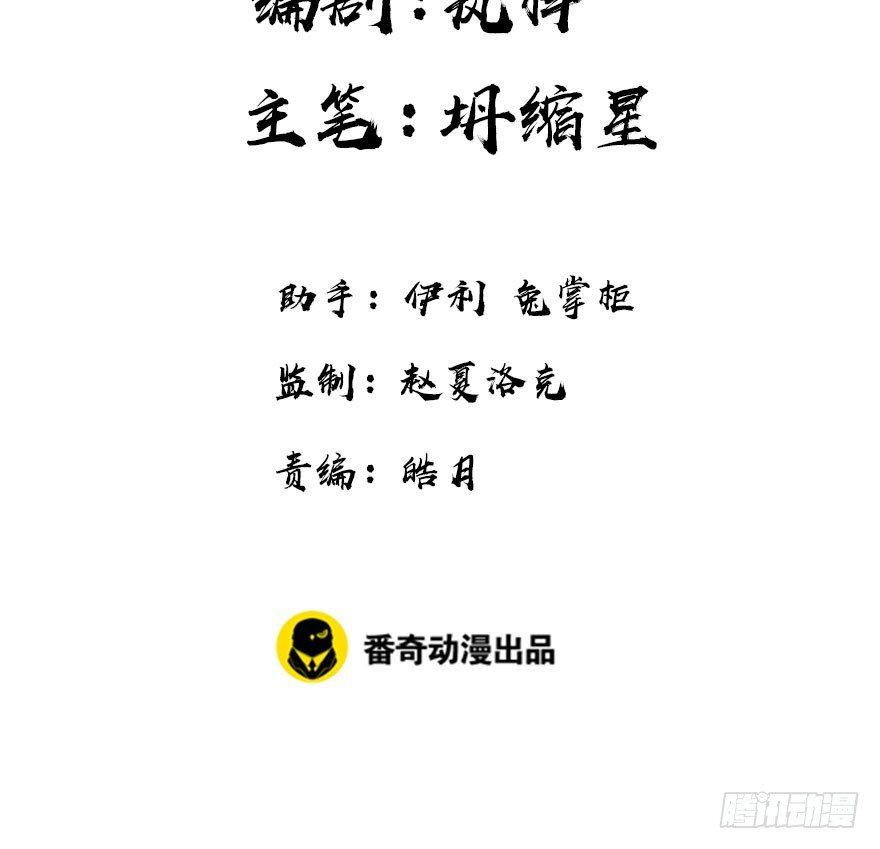 19.二皇子的受难史（下）(1/2)-第21话