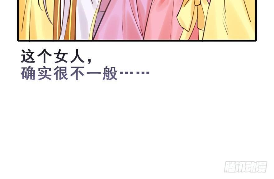 19.二皇子的受难史（下）(1/2)-第21话