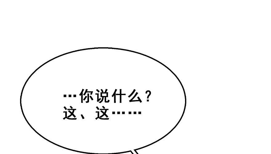 19.二皇子的受难史（下）(1/2)-第21话