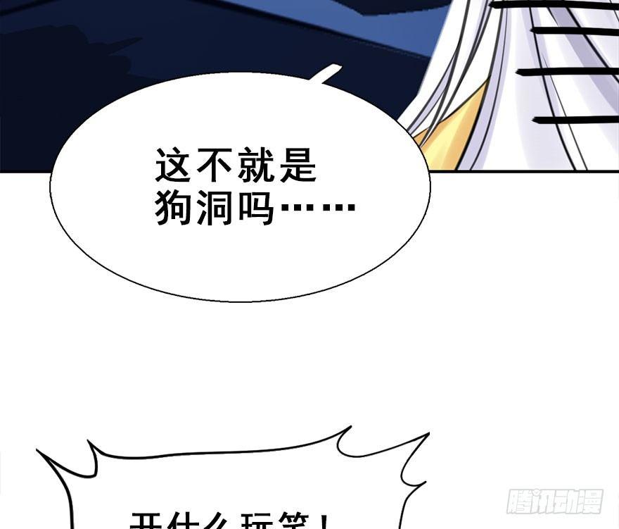 19.二皇子的受难史（下）(1/2)-第21话