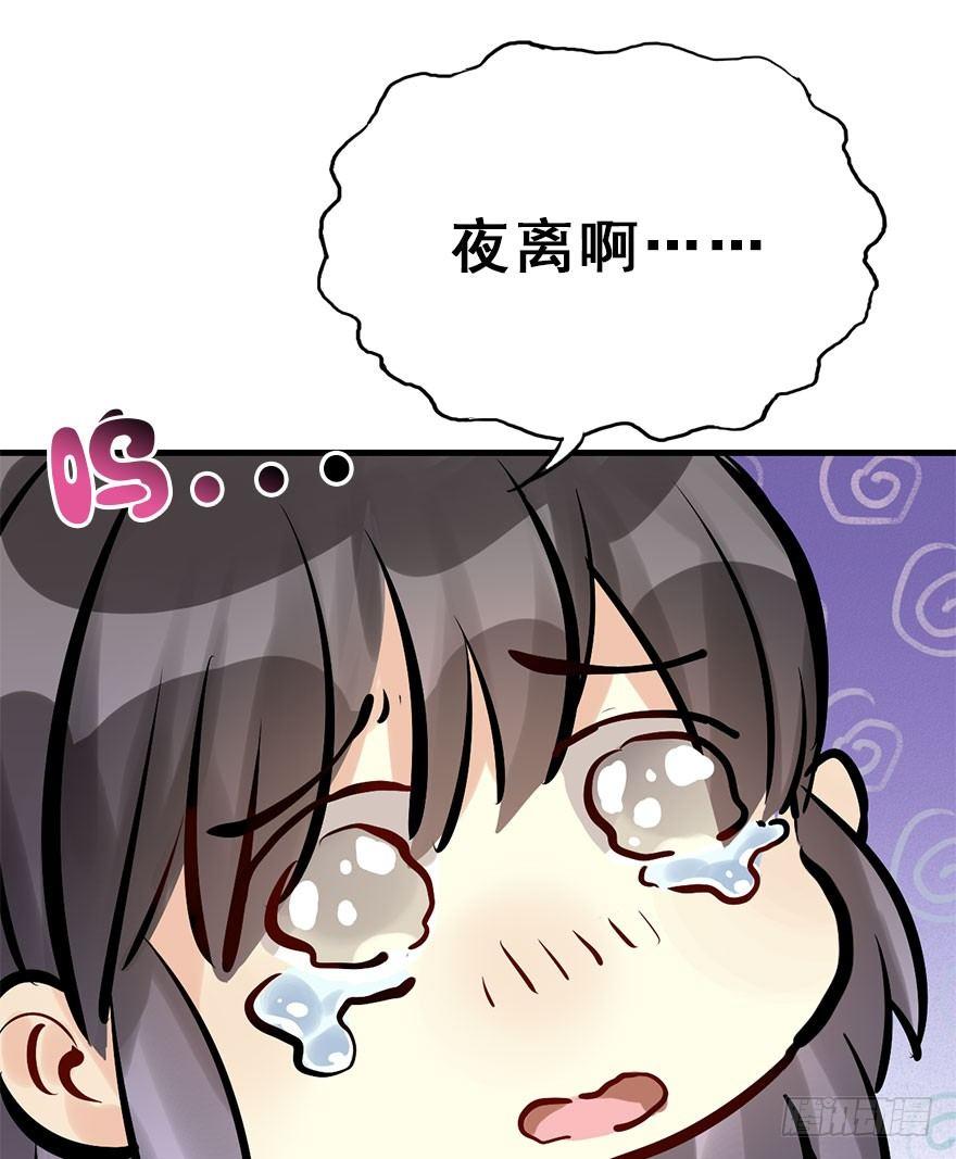 20.巷之中（下）(1/2)-第23话