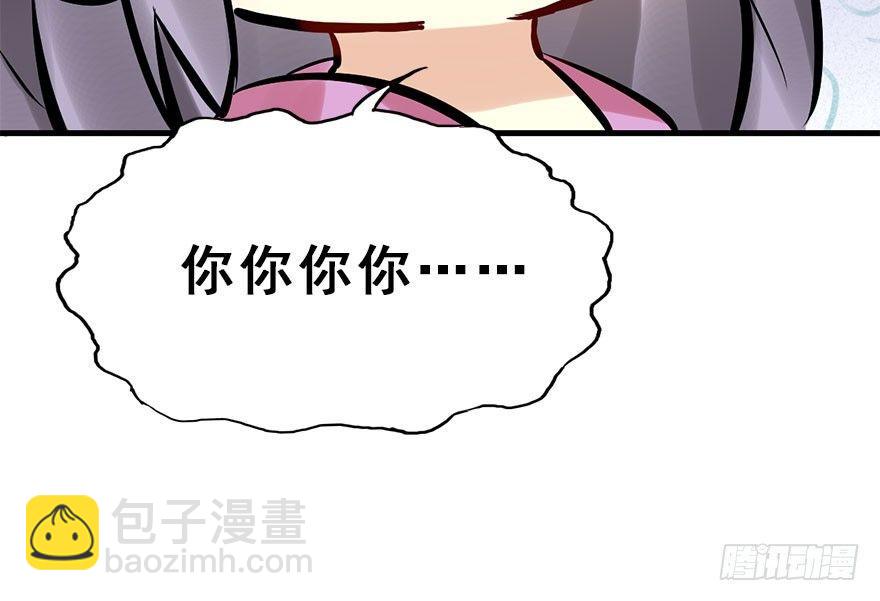 20.巷之中（下）(1/2)-第23话