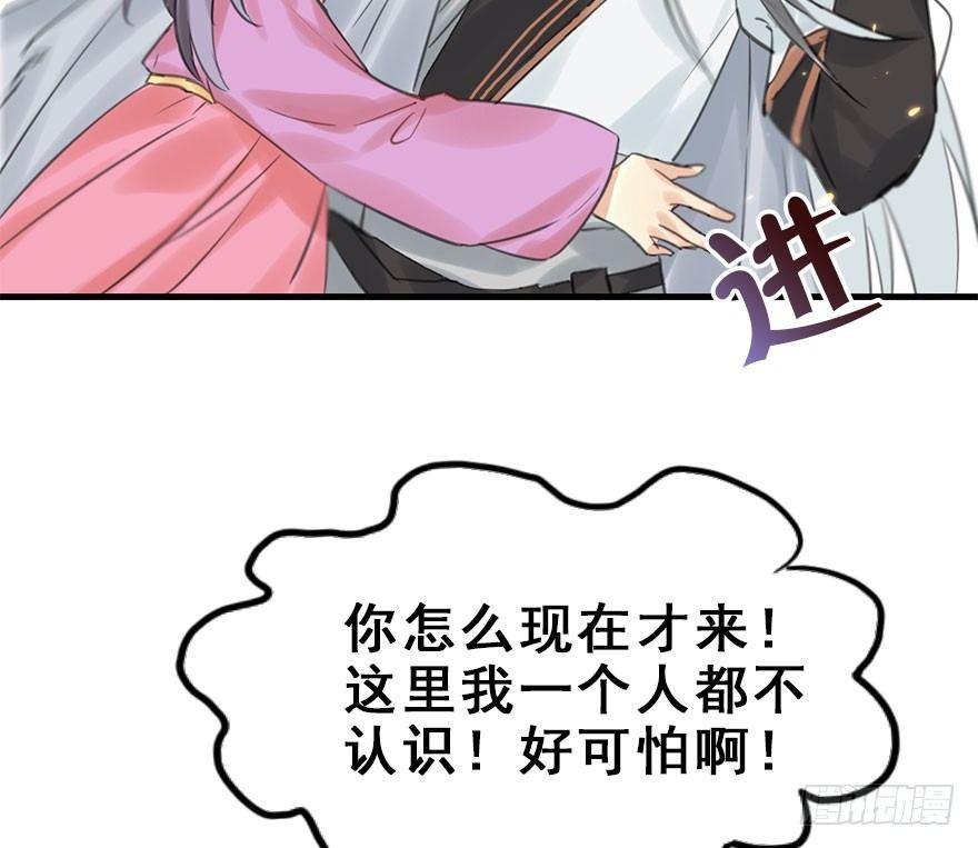 20.巷之中（下）(1/2)-第23话