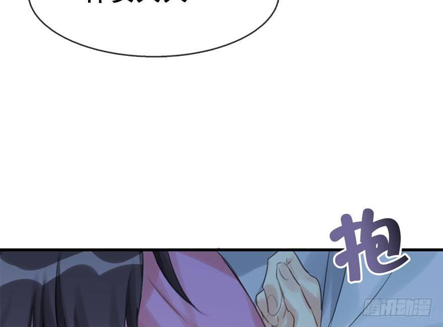 20.巷之中（下）(1/2)-第23话