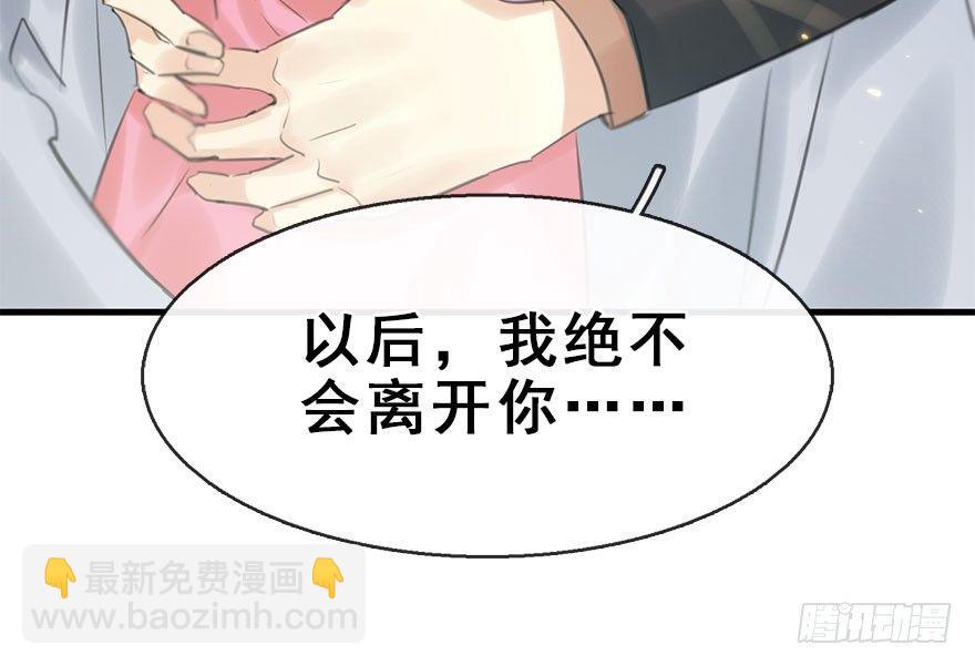 20.巷之中（下）(1/2)-第23话