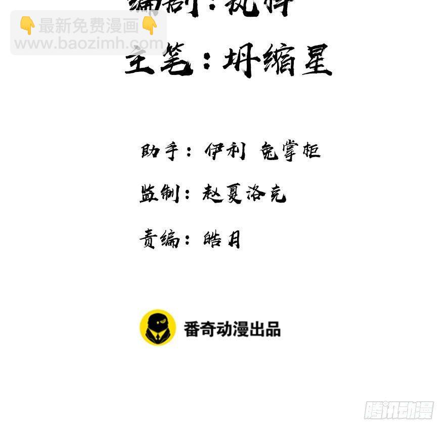 20.巷之中（下）(1/2)-第23话