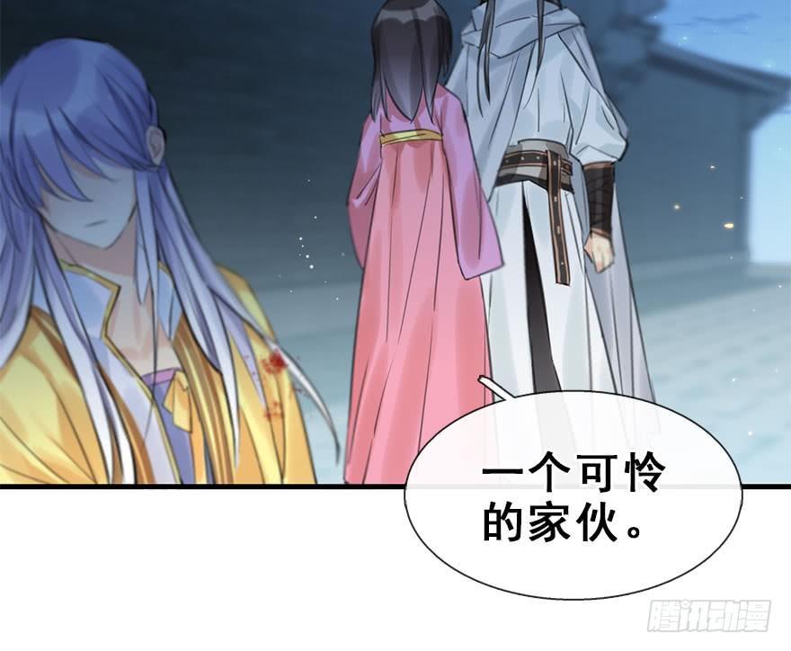 20.巷之中（下）(1/2)-第23话