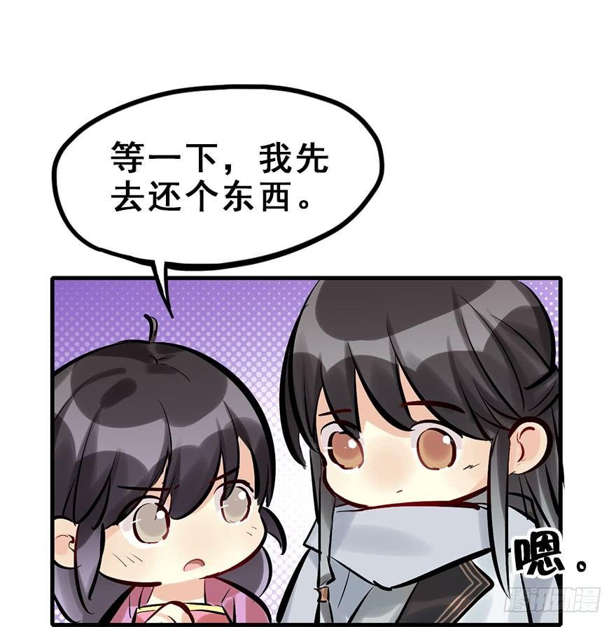 20.巷之中（下）(1/2)-第23话