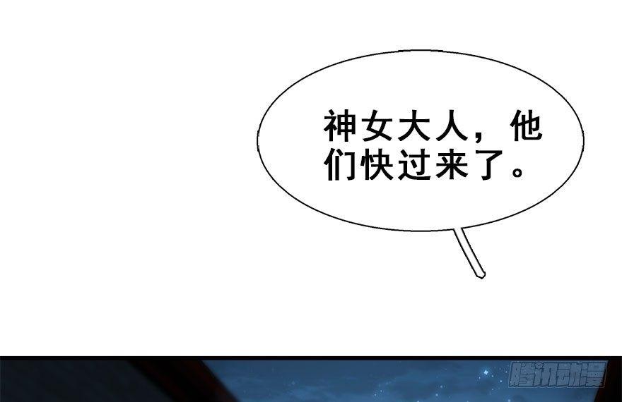 20.巷之中（下）(1/2)-第23话