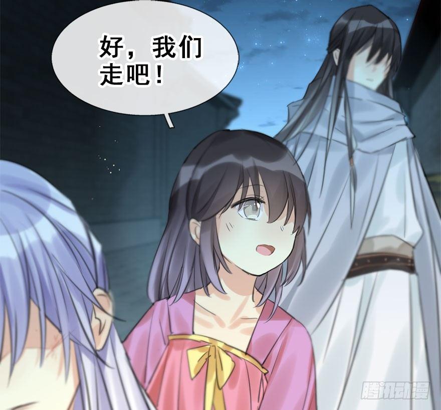 20.巷之中（下）(1/2)-第23话