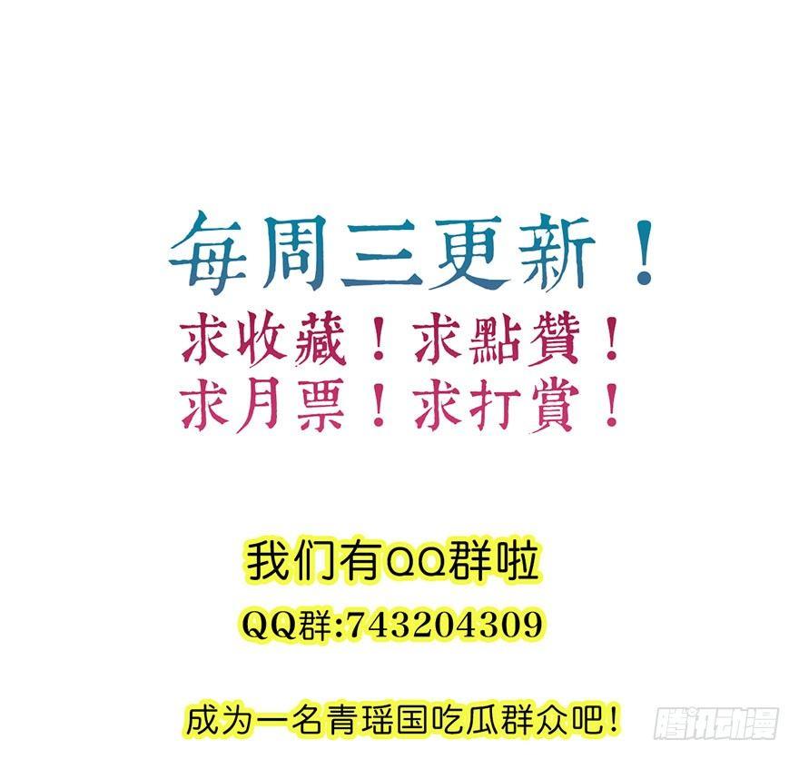 20.巷之中（下）(1/2)-第23话