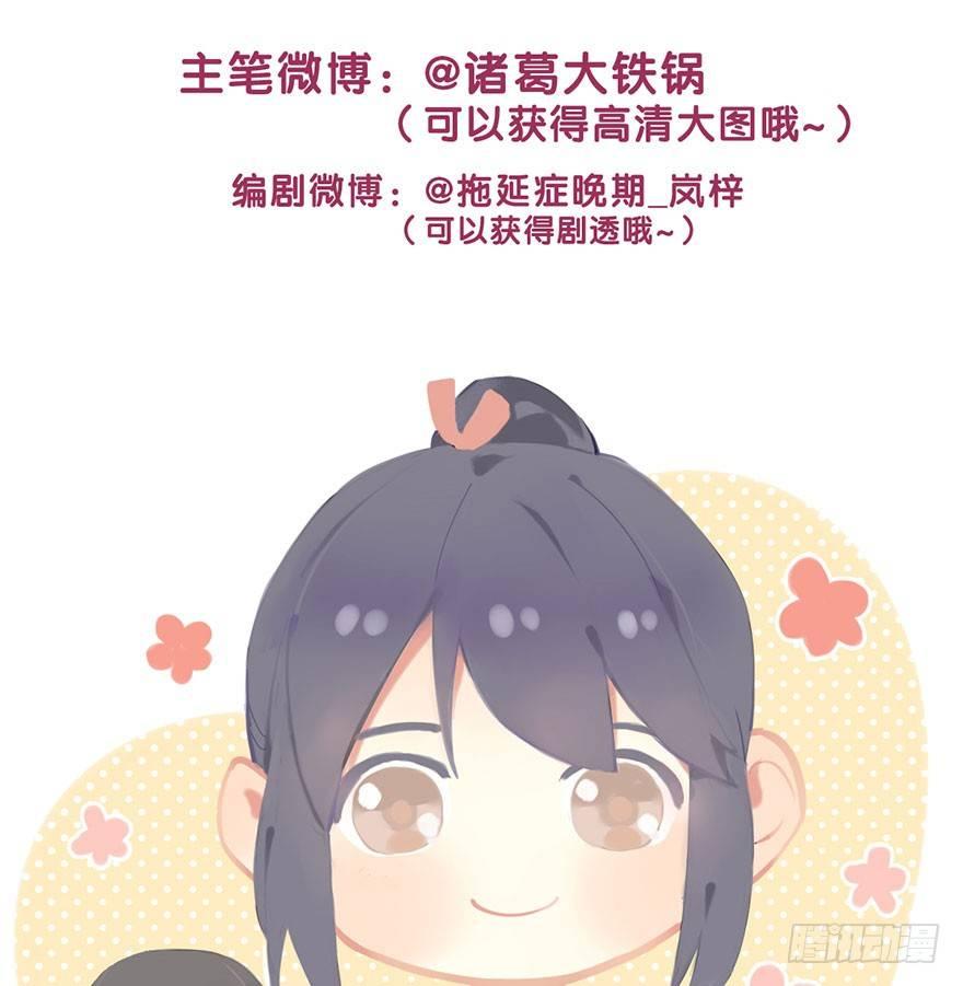 20.巷之中（下）(1/2)-第23话