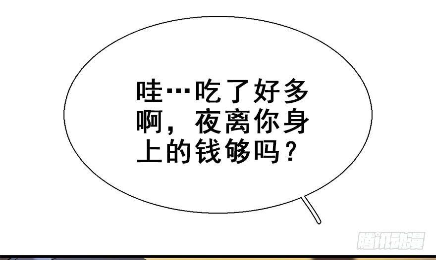 22.谢谢你(1/2)-第25话