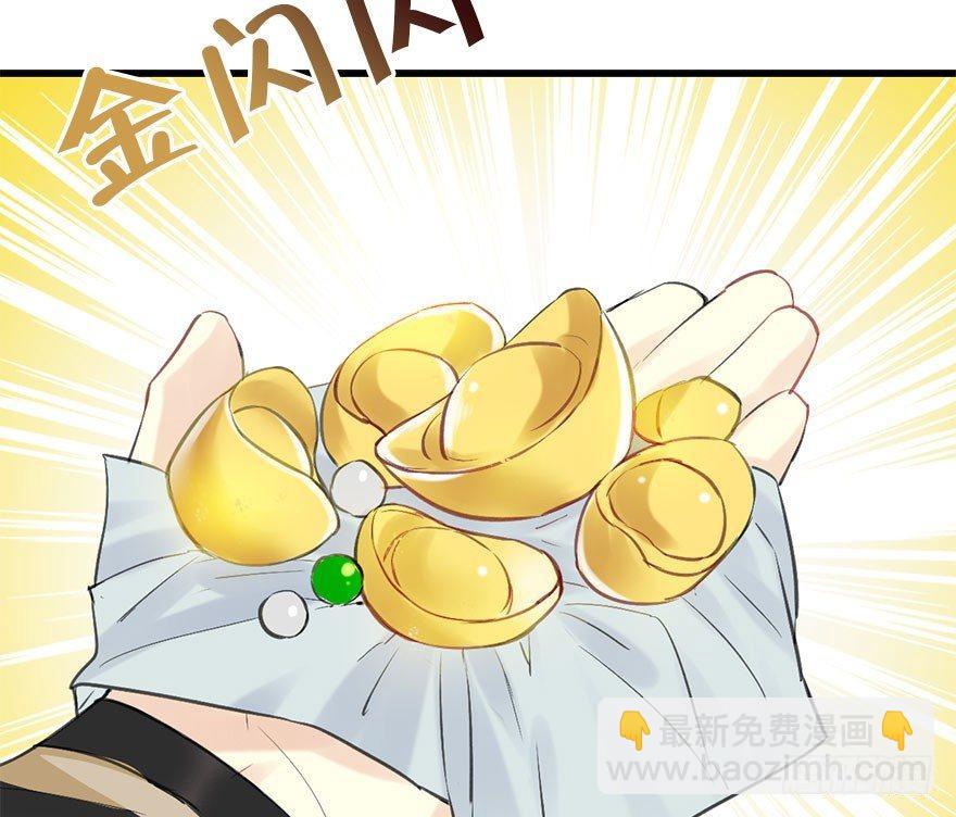 22.谢谢你(1/2)-第25话