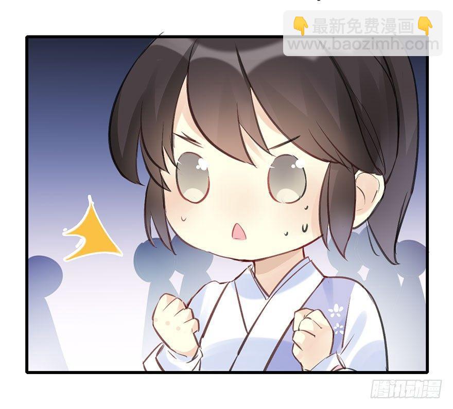 22.谢谢你(1/2)-第25话