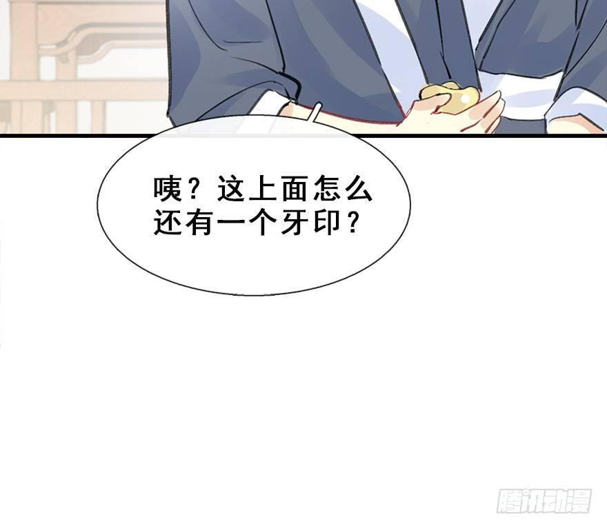 22.谢谢你(1/2)-第25话